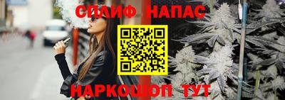 прущая мука Гусиноозёрск