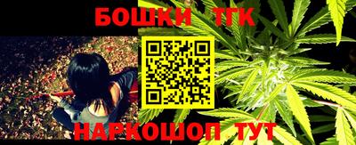 синтетический гашиш Апрелевка