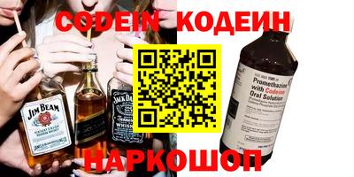 прущая мука Гусиноозёрск
