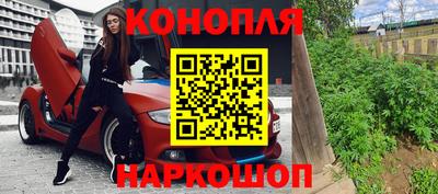 синтетический гашиш Апрелевка