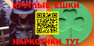 синтетический гашиш Апрелевка