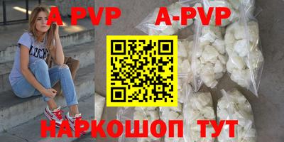 скорость mdpv Гусев