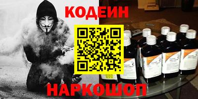 синтетический гашиш Апрелевка