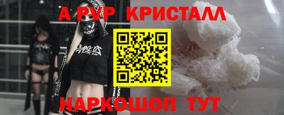 марки nbome Апшеронск