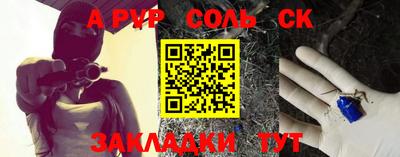 скорость mdpv Гусев