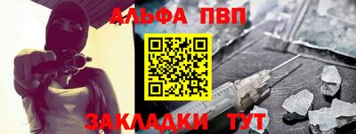 марки nbome Апшеронск