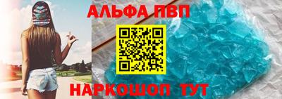 марки nbome Апшеронск