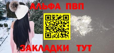 марки nbome Апшеронск