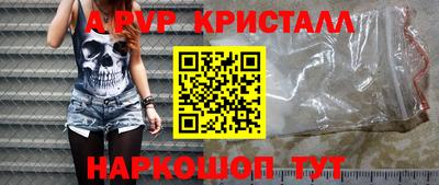 синтетический гашиш Апрелевка