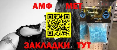 марки nbome Апшеронск