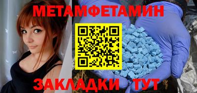 прущая мука Гусиноозёрск