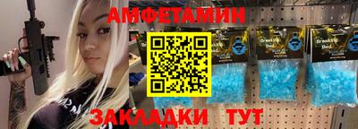 скорость mdpv Гусев