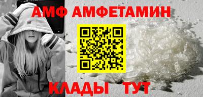 трава Аргун