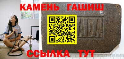 трава Аргун