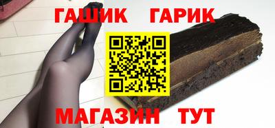 прущая мука Гусиноозёрск
