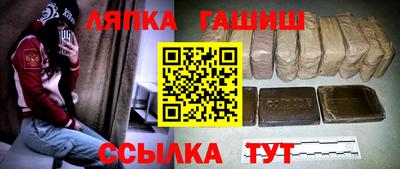 марки nbome Апшеронск