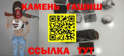 трава Аргун