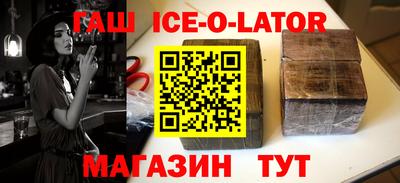 прущая мука Гусиноозёрск