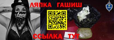 прущая мука Гусиноозёрск