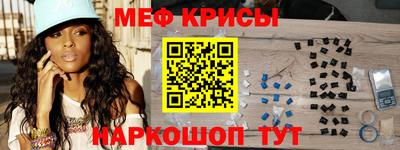 синтетический гашиш Апрелевка