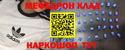 мдпв Гусь-Хрустальный