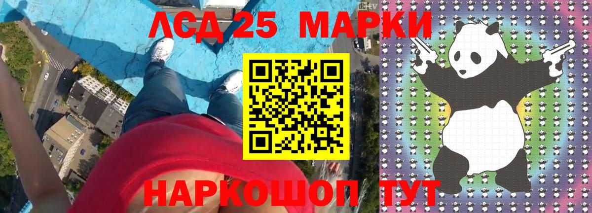 LSD-25 экстази ecstasy Усинск