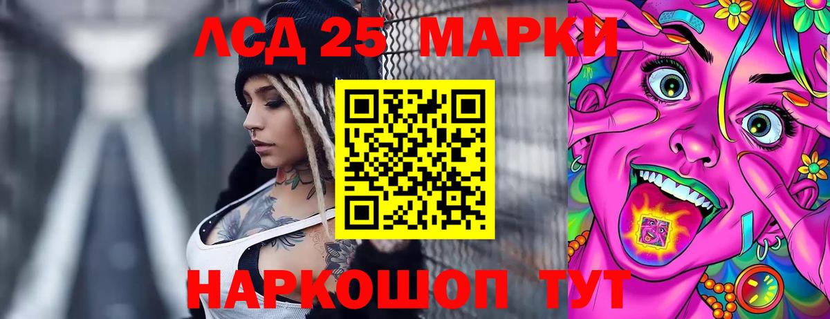 Лсд 25 экстази кислота  Лсд 25 экстази  Вход с VPN  Усинск  ЛСД экстази кислота 