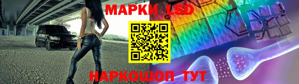 Лсд 25 экстази кислота  Лсд 25 экстази ecstasy  Усинск 