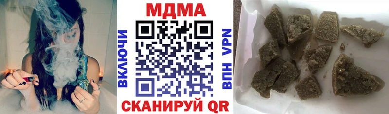 МДМА кристаллы  Усинск 