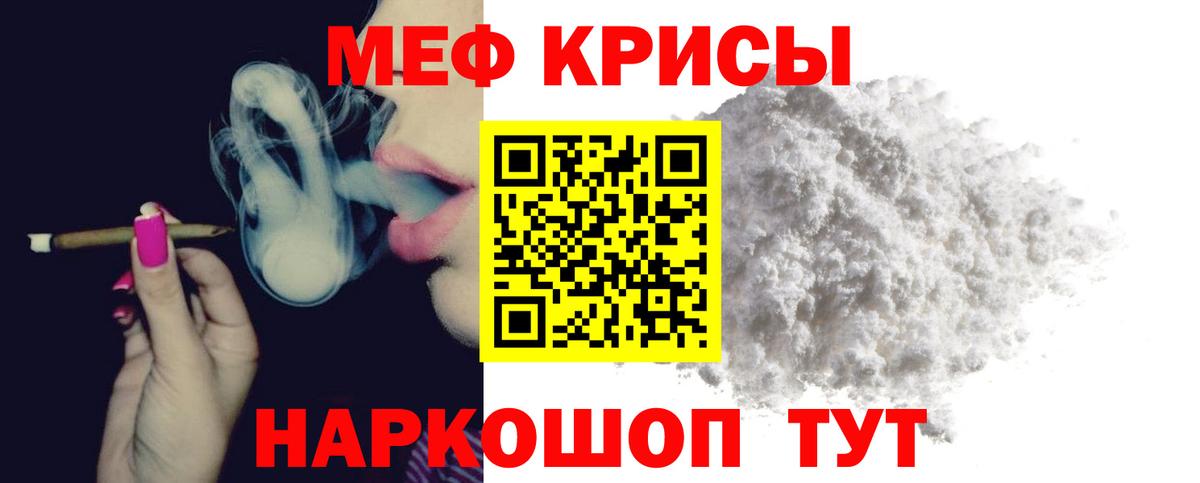 МЕФ  Усинск