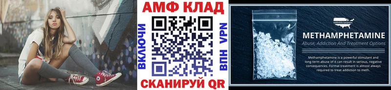 где купить наркоту  Усинск  Метамфетамин мет 