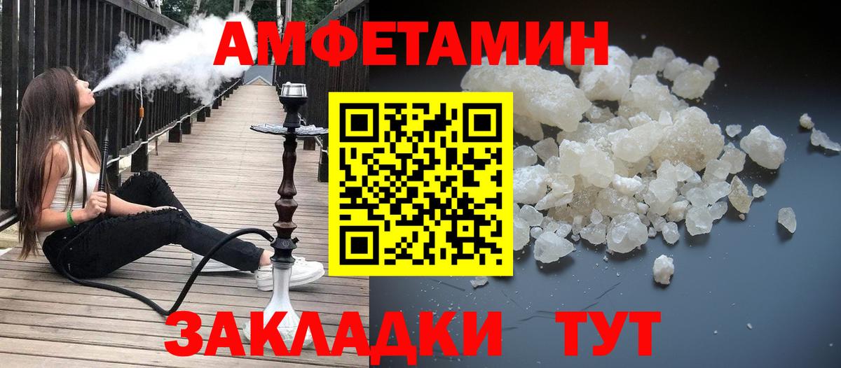 Метамфетамин кристалл Усинск