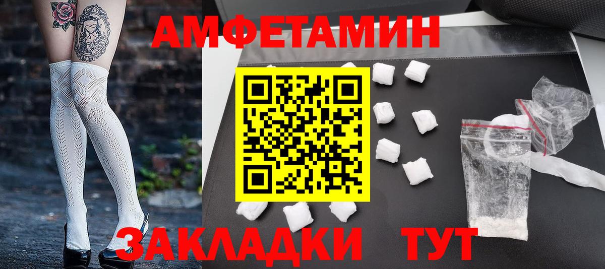 Первитин Methamphetamine Усинск