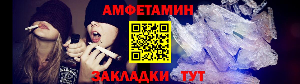 Первитин Декстрометамфетамин 99.9%  Первитин Декстрометамфетамин 99.9%  Усинск  Вход с VPN 