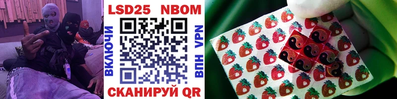 Марки N-bome 1,5мг  хочу наркоту  Усинск 