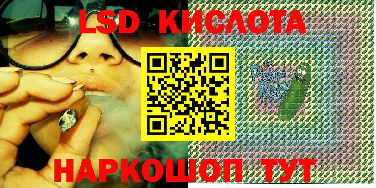 Усинск  А ПВП СК   ЭКСТАЗИ  МАРИХУАНА  Гашиш  Конопля  МЕФ кристаллы  COCAIN 