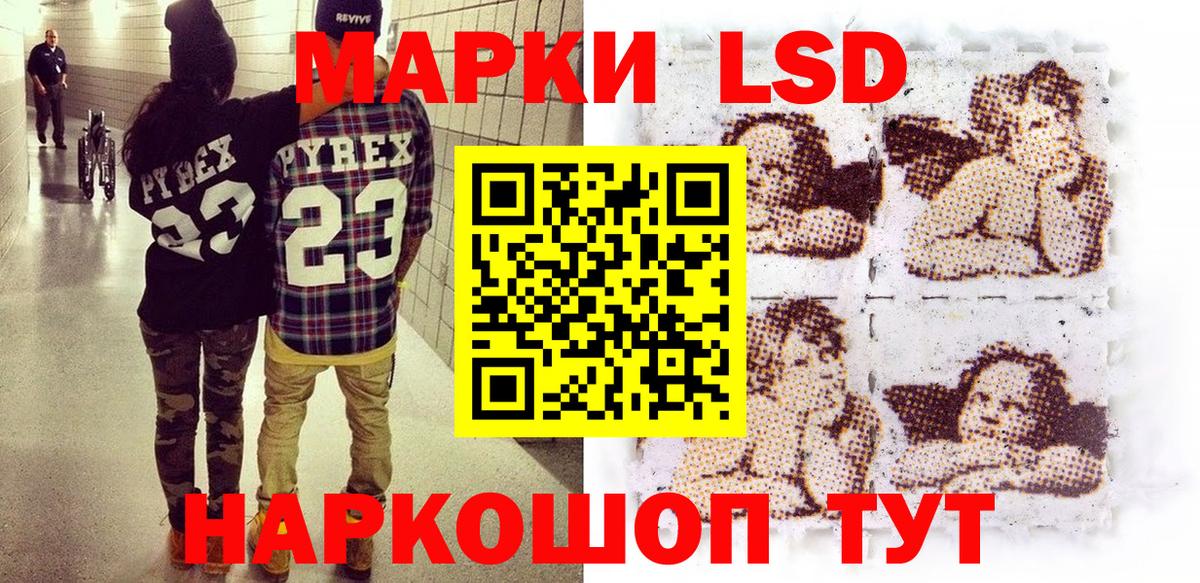 Марки 25I-NBOMe 1500мкг  купить закладку  Усинск  Вход с VPN 