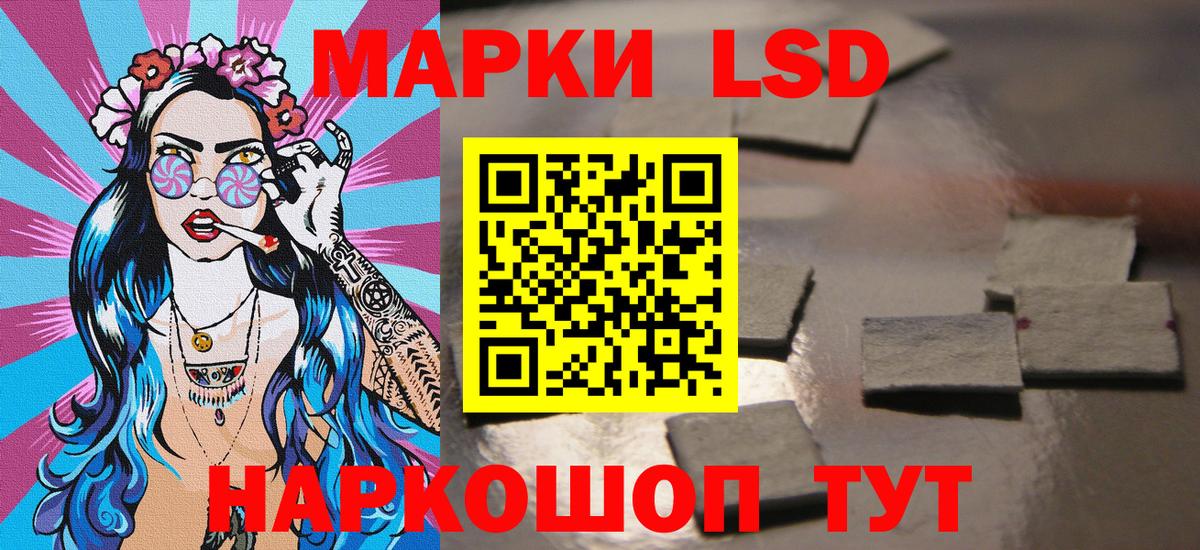 Марки N-bome 1,5мг Усинск