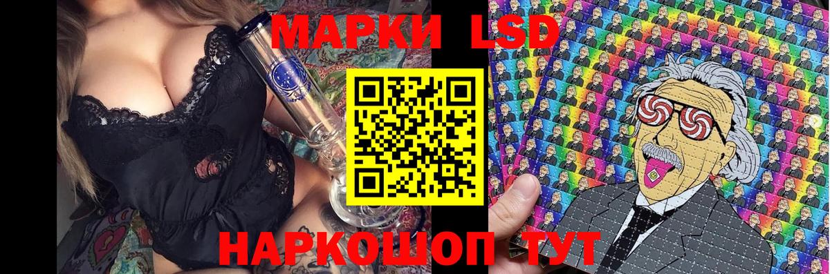 Марки N-bome 1,8мг Усинск