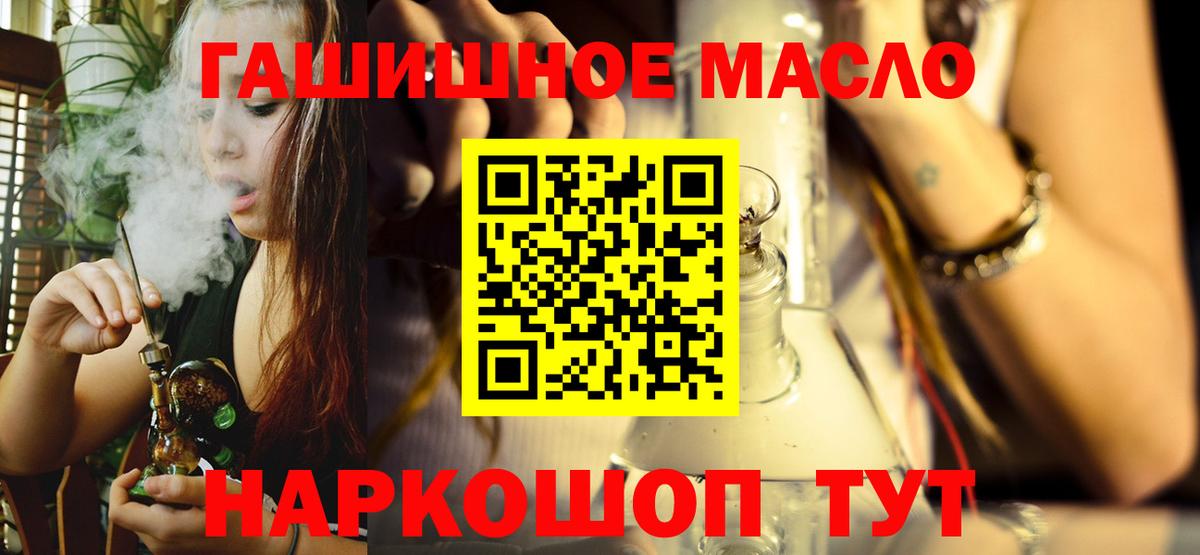 купить   Усинск  Дистиллят ТГК вейп с тгк  ТГК концентрат 