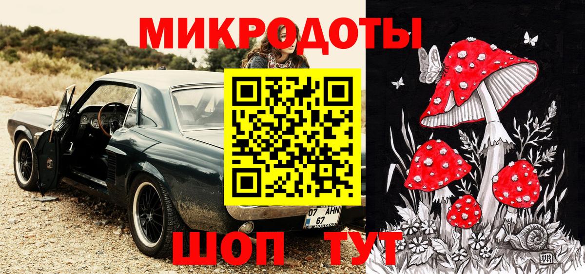 Усинск  Псилоцибиновые грибы прущие грибы  Вход с VPN 