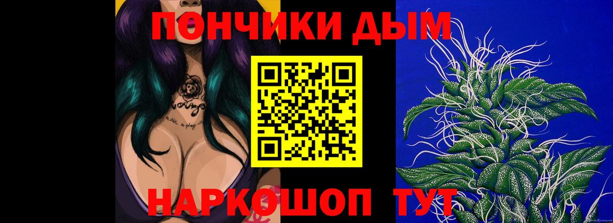 Бошки Шишки SATIVA & INDICA Усинск