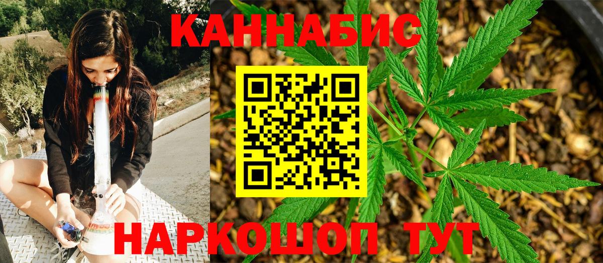 МАРИХУАНА MAZAR Усинск