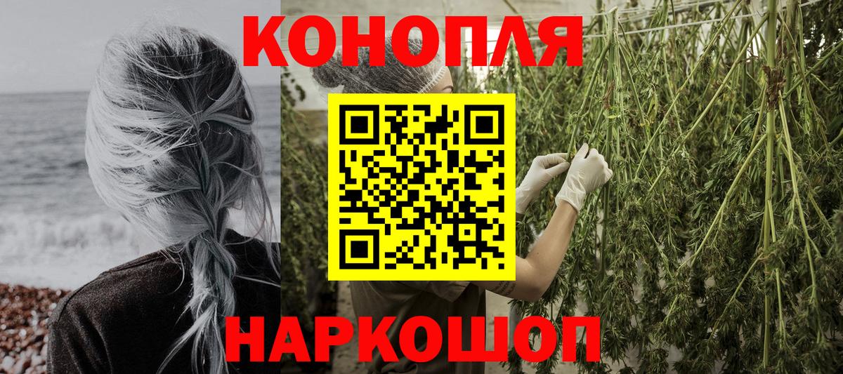 Конопля конопля  Каннабис ГИДРОПОН  Бошки Шишки Amnesia  Усинск 